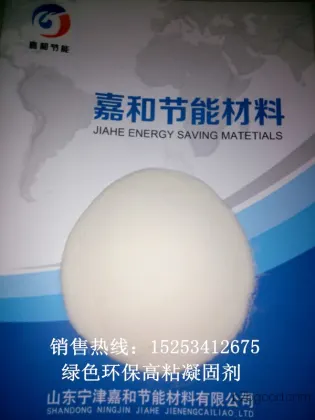 Construction adhesive powder additive industrial starch