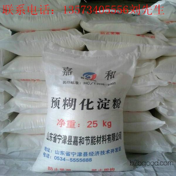 Industrial starch pregelatinized starch manufacturers offer quotes in Shandong