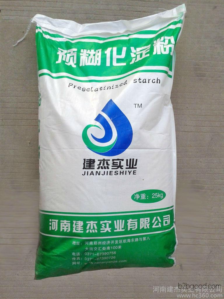 High-quality cassava pregelatinized starch, industrial starch
