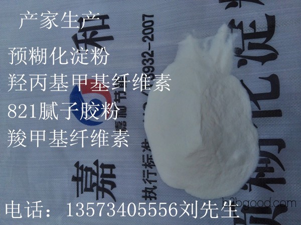 Industrial Cassava Starch