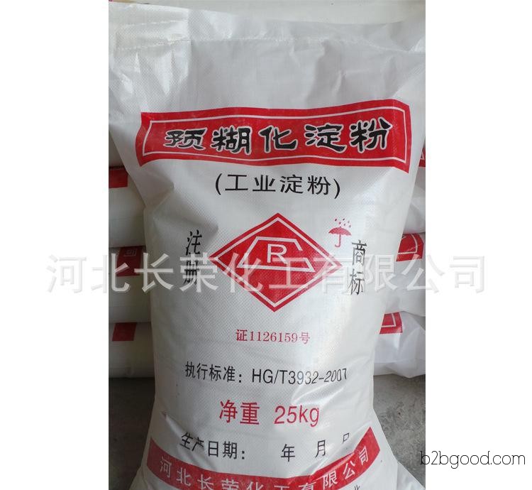 Factory direct sales of high-quality pregelatinized starch. Starch manufacturers, high-viscosity, easily soluble industrial starch.