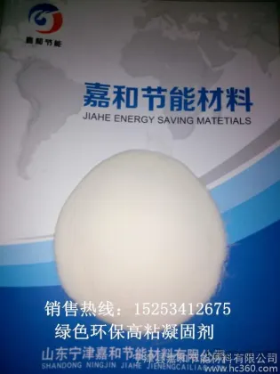 Jiahe High Viscosity Industrial Starch