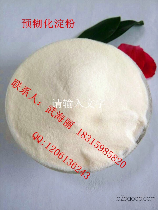 Industrial Starch Jihe Brand Pre-gelatinized Starch