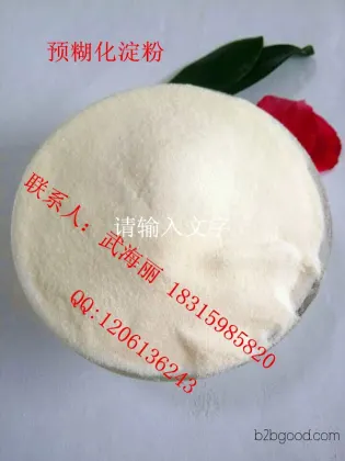 Industrial Starch Jihe Brand Pre-gelatinized Starch