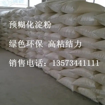 Xinrui Industrial Starch Building Material Grade Pregelatinized Starch Production and Application