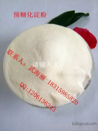 Industrial-grade Jihe brand high-viscosity dispersible pre-hydrated starch, direct sales from the manufacturer