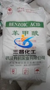 Factory-direct sales Industrial-grade benzoic acid Food-grade benzoic acid Pharmaceutical-grade benzoic acid