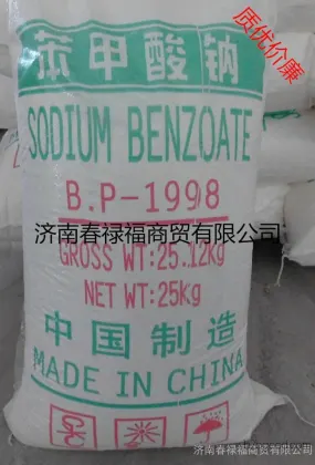 Manufacturers of sodium benzoate, 99% purity of sodium benzoate, the latest price of sodium benzoin in Shandong