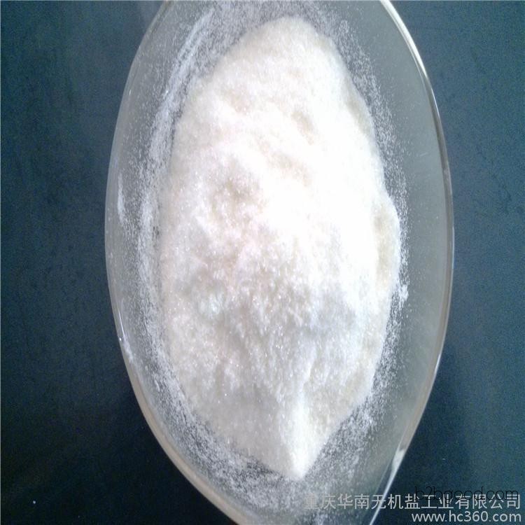 Chongqing Exchange provides a large supply of pure p-nitrobenzoic acid