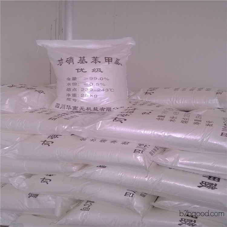 Chongqing Huannan 99.0% p-Nitrobenzoic Acid, Manufacturer Wholesale