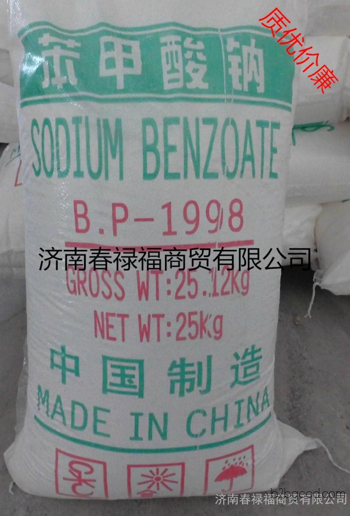 Beijing Sodium Benzoate 99, Sodium Benzoate for Consumption in Shanghai, Latest Price of Sodium Benzoate in Jiangsu