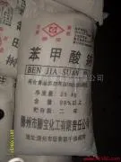Jinan Sodium Benzoate, Shandong Sodium Benzoate, Tengzhou Sodium Benzoate, Tengbao Brand Sodium Benzoate