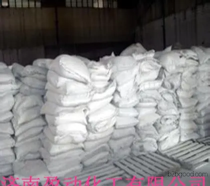 Sodium Benzoate, Food Grade, Industrial Grade, Welcome