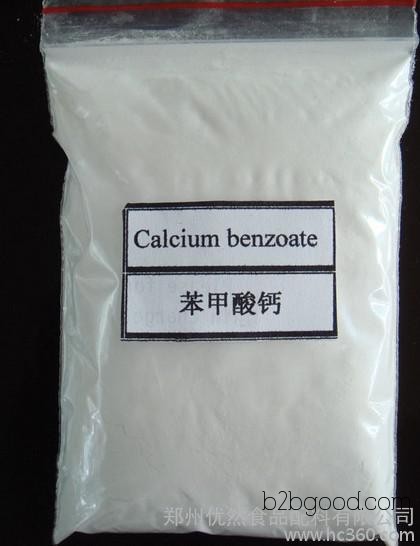 Price of calcium benzoate preservative, manufacturers of calcium benzoate and its uses