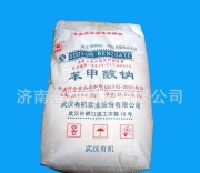 Sodium Benzoate (Food Grade, Industrial Grade, Feed Grade)