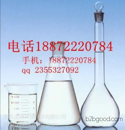Xin Acid Manufacturer, Xin Acid Production and Sales