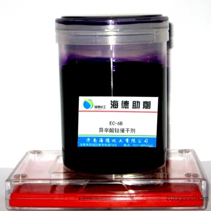 Shanghai Changfeng EC6B Cobalt Isocaproate Drying Agent, Paint Drying Agent, Jinan Haide Chemical, Coating Raw Material