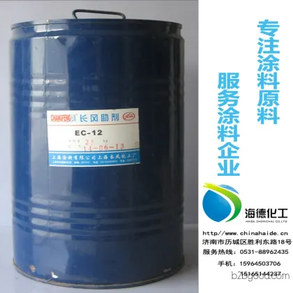 Co Cobalt Octano EC12, Jinan Haide Chemical Supply welcomes new and old customers to purchase. Paint drying agent