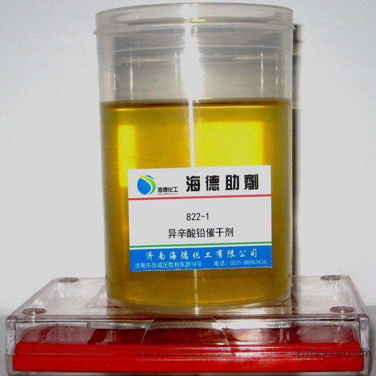 8221 Lead Isocaproate Directly supplied by Jinan Haide Chemical Co., Ltd.