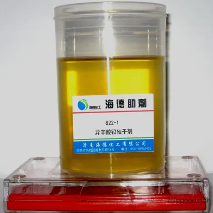 8221 Lead Isocaproate Directly supplied by Jinan Haide Chemical Co., Ltd.