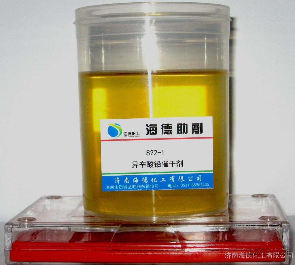 8221 привести isooctanoate ji'nan хайде Chemical Co. Ltd является профессиональным поставщиком химич