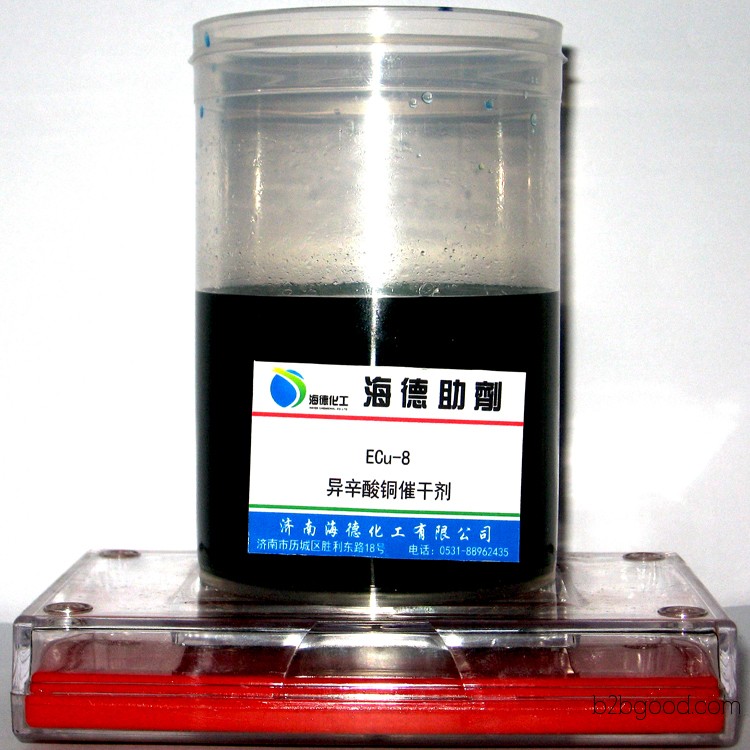 Shanghai Changfeng ECu8 Copper Isocitrate Drying Agent, Paint Drying Agent, Drying Agent, Jinan Haide Chemical, Coating Raw Material