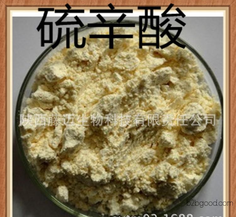Lecithin, high-quality antioxidant raw material, 98% Lecithin, pharmaceutical-grade raw material powder, professional