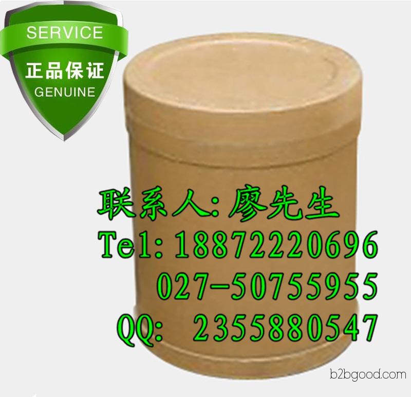 Price for direct sales of 6-aminohexanoic acid ammonia hexanoic acid