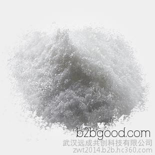 (±)3(carbamoylmethyl)5methylhexanoic acid