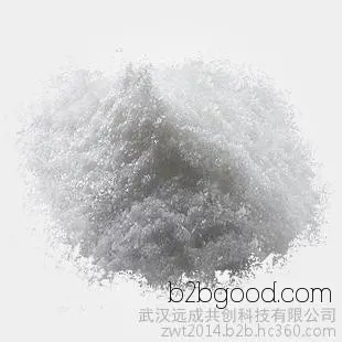 (±)3(carbamoylmethyl)5methylhexanoic acid