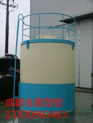 5-cubic Ethyl Heptanoate Storage Tank