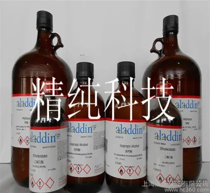 Selling high-end scientific research reagents. 123660 Ethyl caproate, 500ml, Aladdin reagents