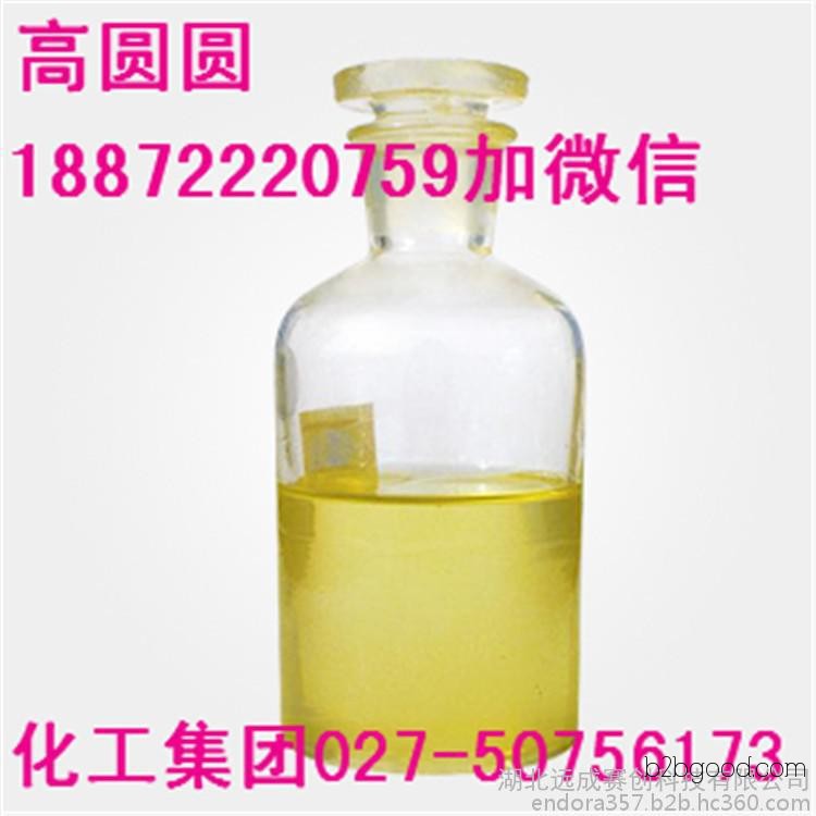 Natural Hexanoic Acid/Hexanoic Acid Retail CAS Number 142621 Retail Manufacturer