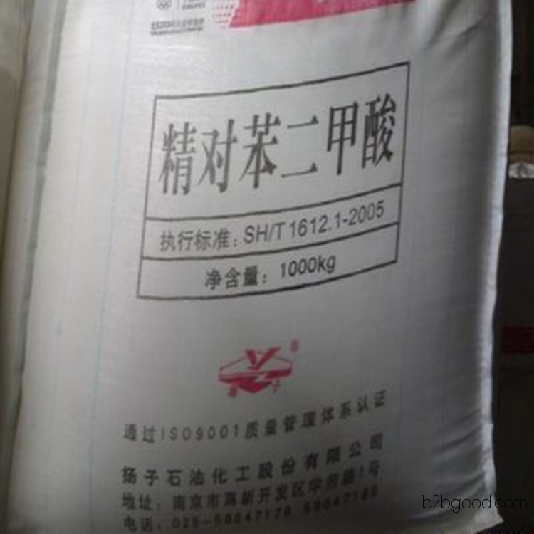 Yangzi Petrochemical 99% Terephthalic Acid