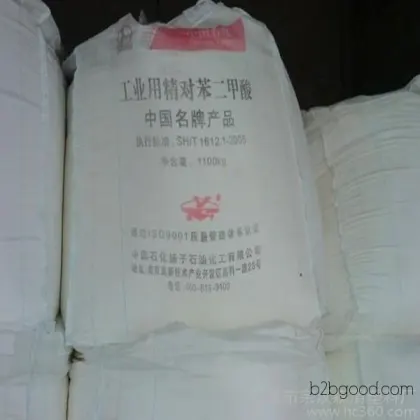 Shandong refined polyethylene terephthalic acid price, refined Yangtze petrochemical spot goods