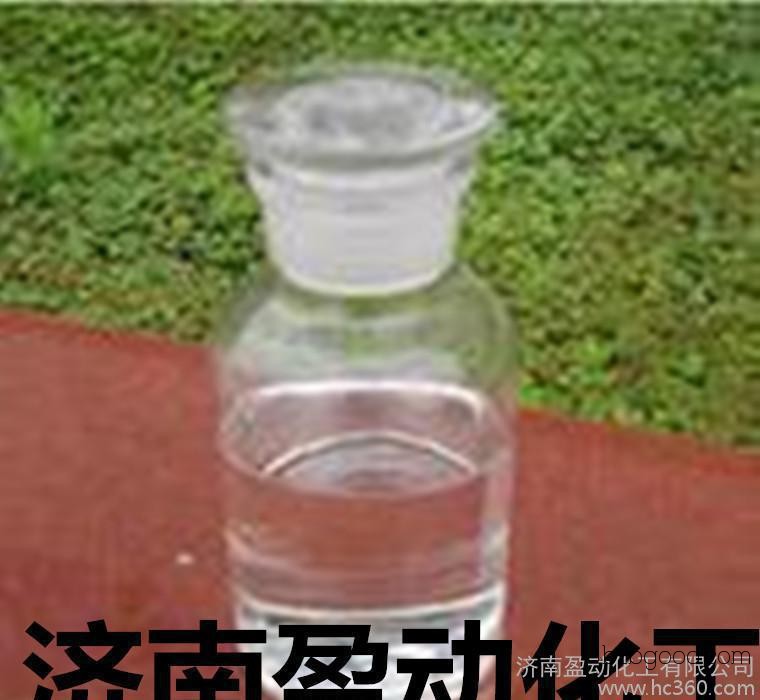 Professionally produce Dodecyl Terephthalate (DOTP) with high quality and low prices
