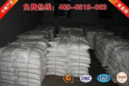 【Dimethyl terephthalate (DMT)】 Zhongyao Chemical Factory offers Dimethyl terephthalate (DMT) at a direct sale price.