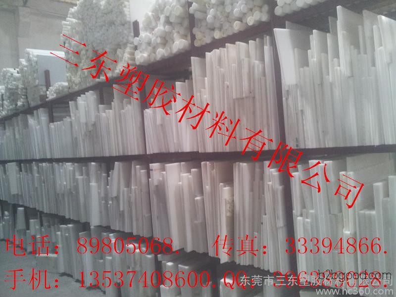 Polybutylece terephthalate, with the English name polybutylece terephthalate (abbreviated as PBT)