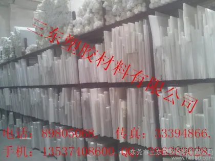 Polybutylece terephthalate, with the English name polybutylece terephthalate (abbreviated as PBT)