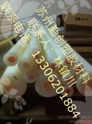 PETP Rod——Polyethylene Terephthalate——PETP Rod