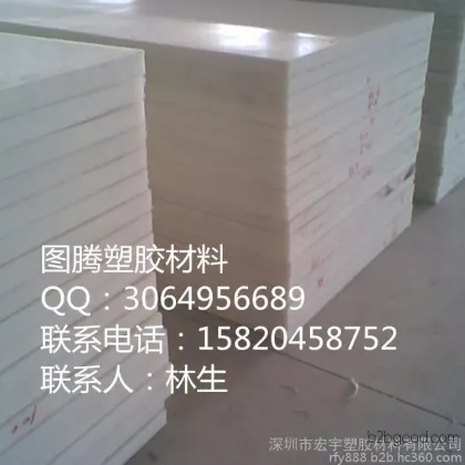 American imports of white PBT sheets and PBT rods, polybutylene terephthalate, high-temperature resistant PBT sheets and rods available in zero-cut form.