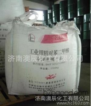 Year-round distribution of Sinopec PTA | Small-packaged PTA