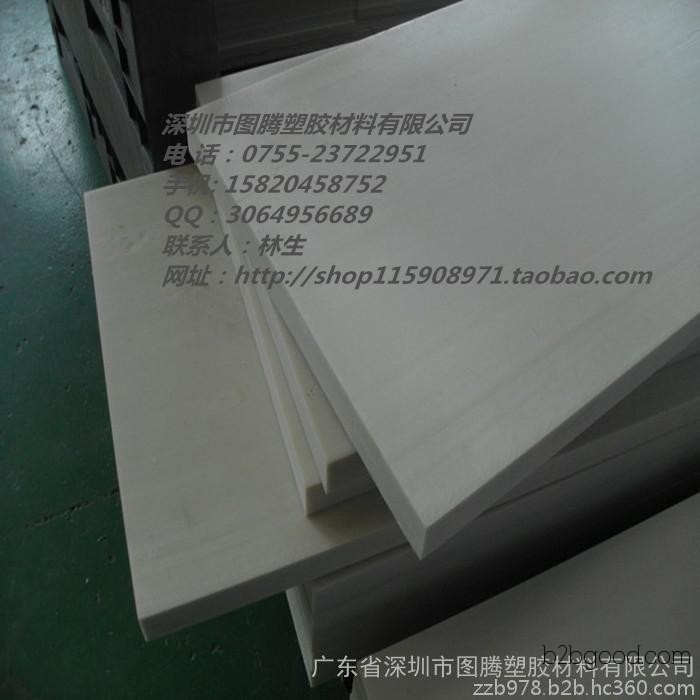 In stock for retail direct sales in the United States, DuPont. Polybutylene terephthalate plate, milky white PBT rod, black PBT plate, high-temperature resistant PBT plate, high hardness, impact-resis