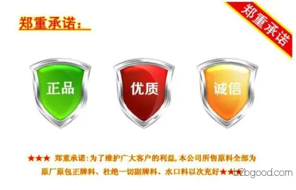 Butylterephthalate # Polyester PBT/Taiwan Changchun/1100