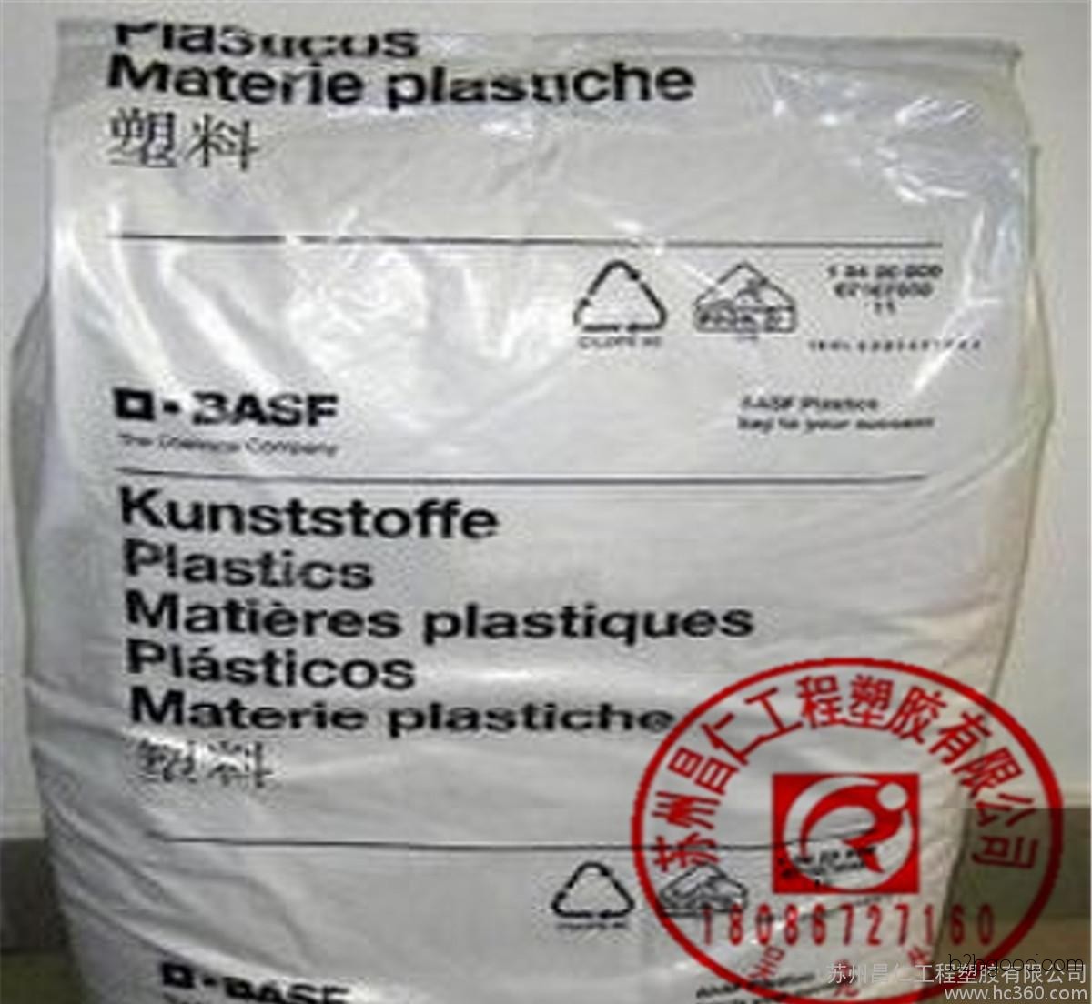 Polybutylene terephthalate PBTPBT/Duchenne BASF/B4030G