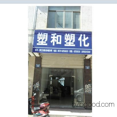 Selling high-gloss PBT (polybutylene terephthalate # polyester) 1100211M, Changchun, Taiwan