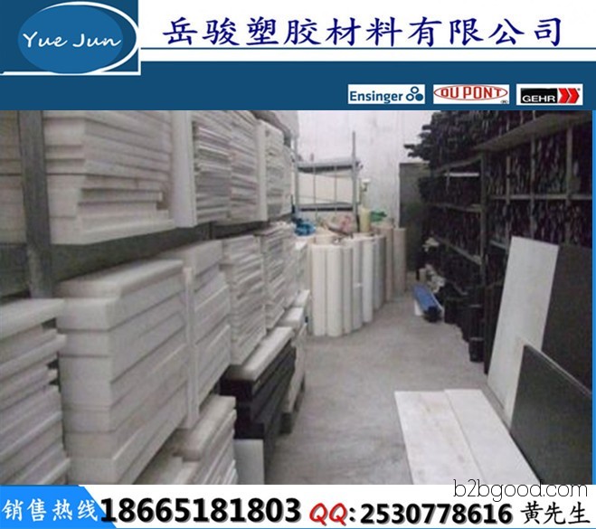Imported reinforced PBT sheets, high-hardness PBT sheets, white pure material PBT sheets, high-strength PBT sheets. Supply German PBT sheets (polybutylene terephthalate).