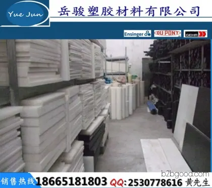 Imported reinforced PBT sheets, high-hardness PBT sheets, white pure material PBT sheets, high-strength PBT sheets. Supply German PBT sheets (polybutylene terephthalate).
