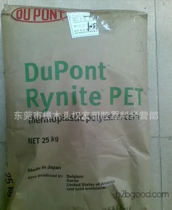 PET Rynite 415HP BK503 DuPont Polyethylene Terephthalate, American DuPont
