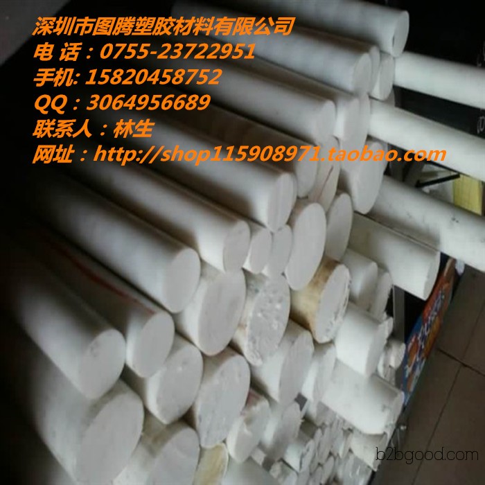 Milky white PET rods, PBT rods, Milky white imported PBT plates, Polyethylene Terephthalate PET plates
